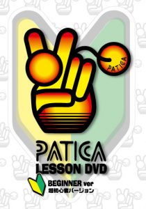 lesson dvd